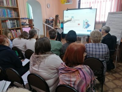 Семинар для библиотечных специалистов
